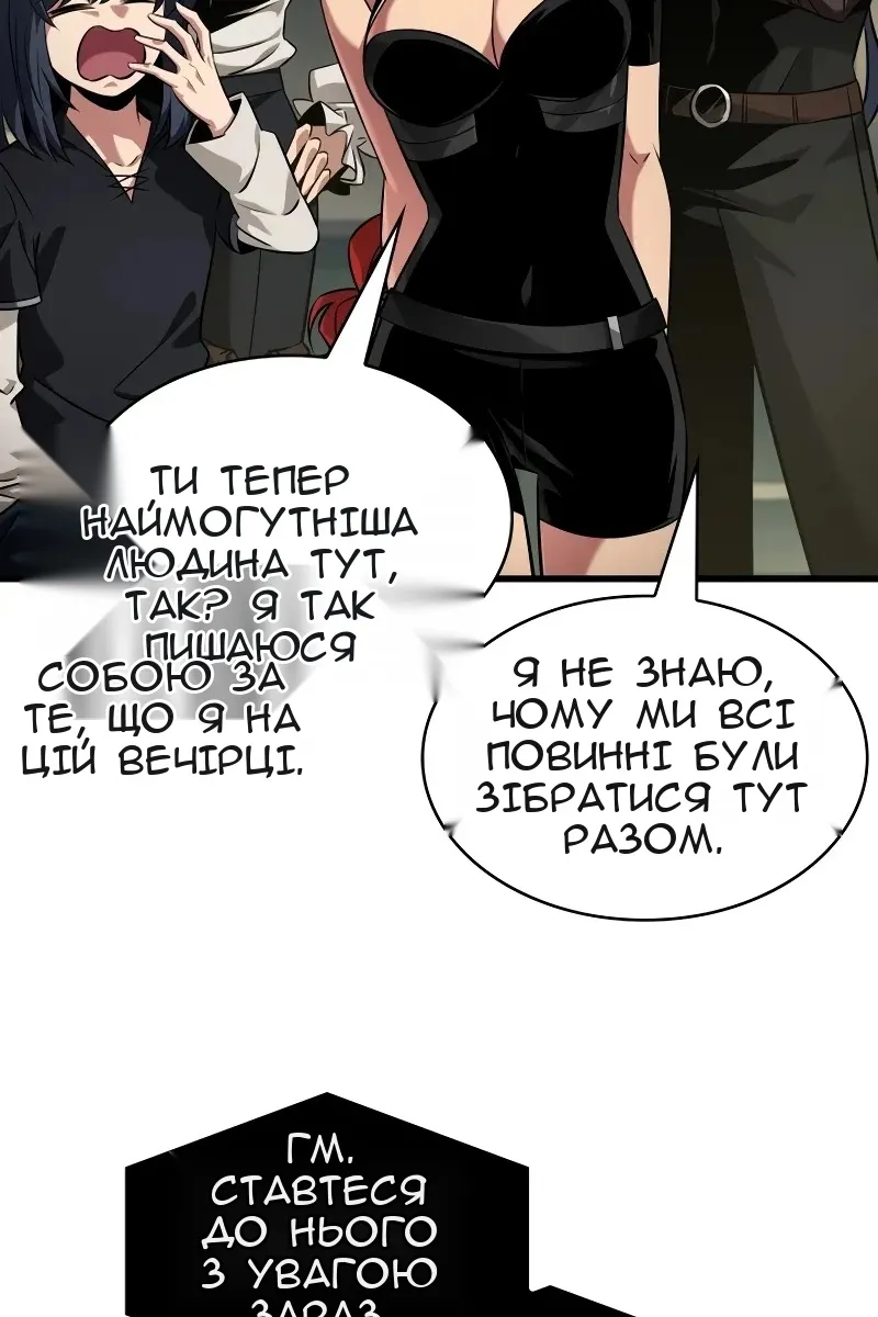 Сторінка 51