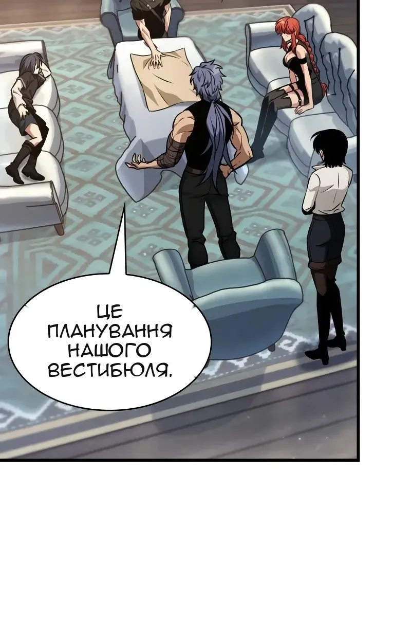 Сторінка 55