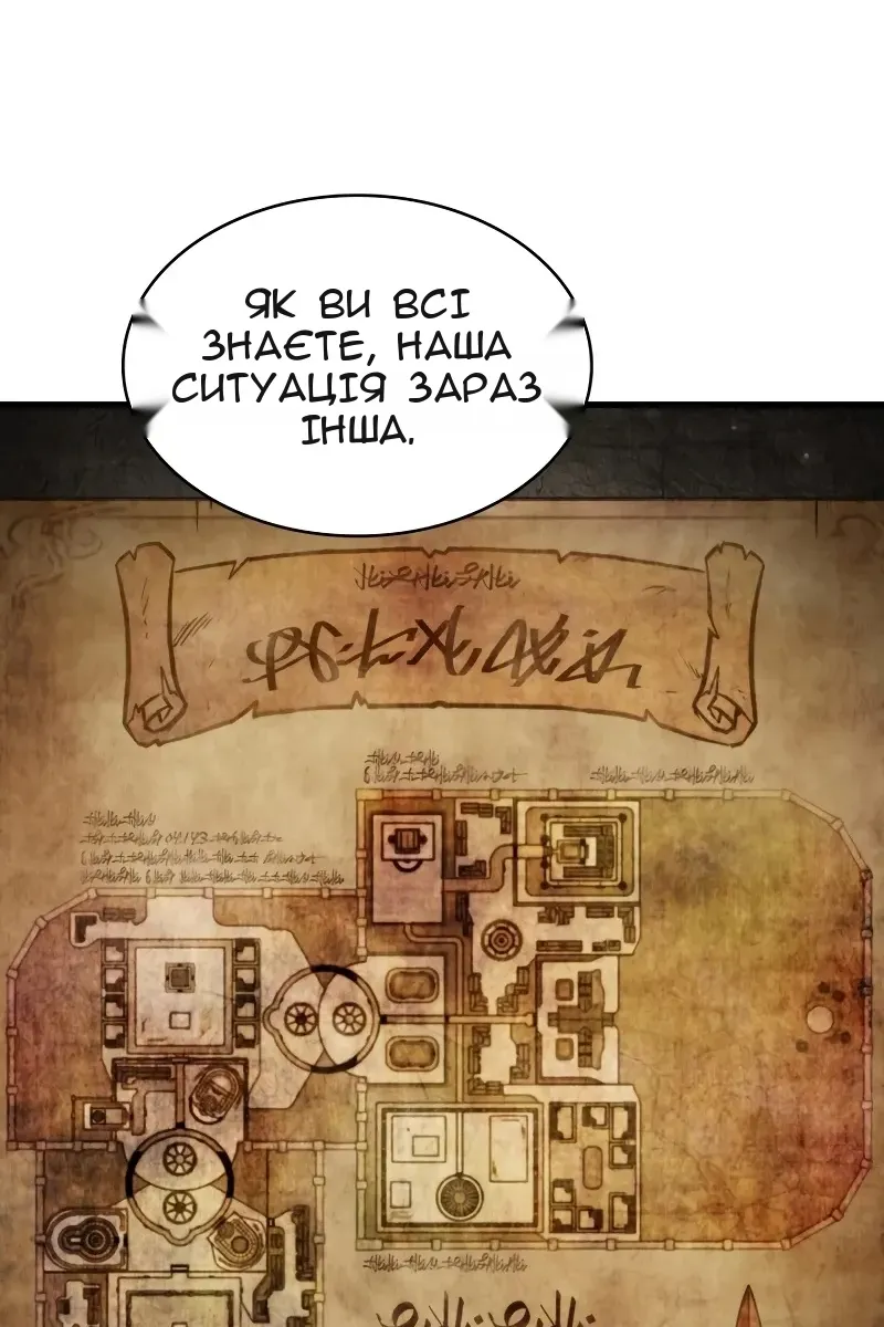 Сторінка 56