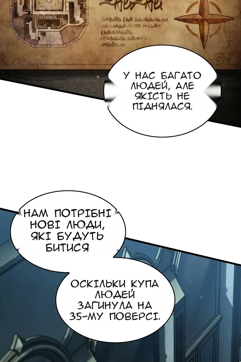 Сторінка 57