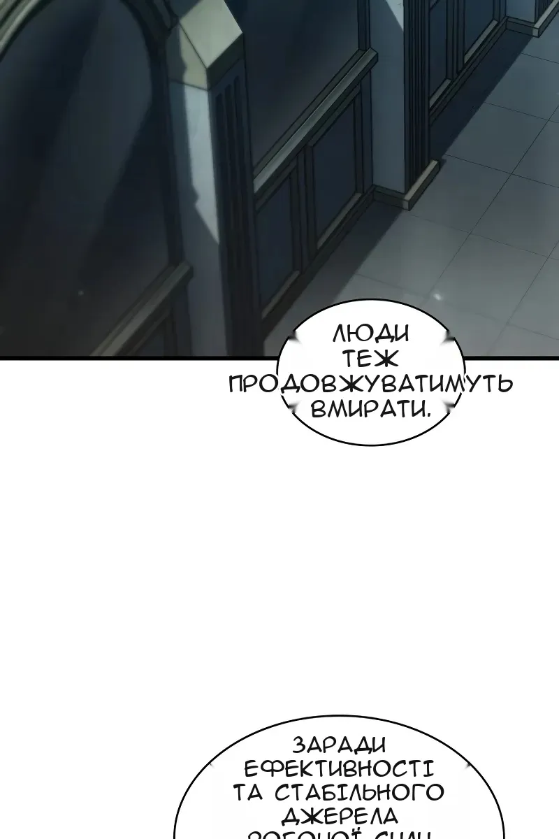 Сторінка 58