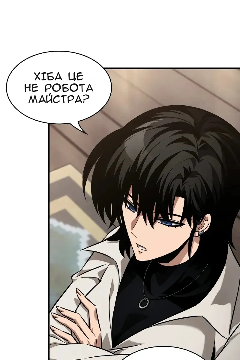 Сторінка 60
