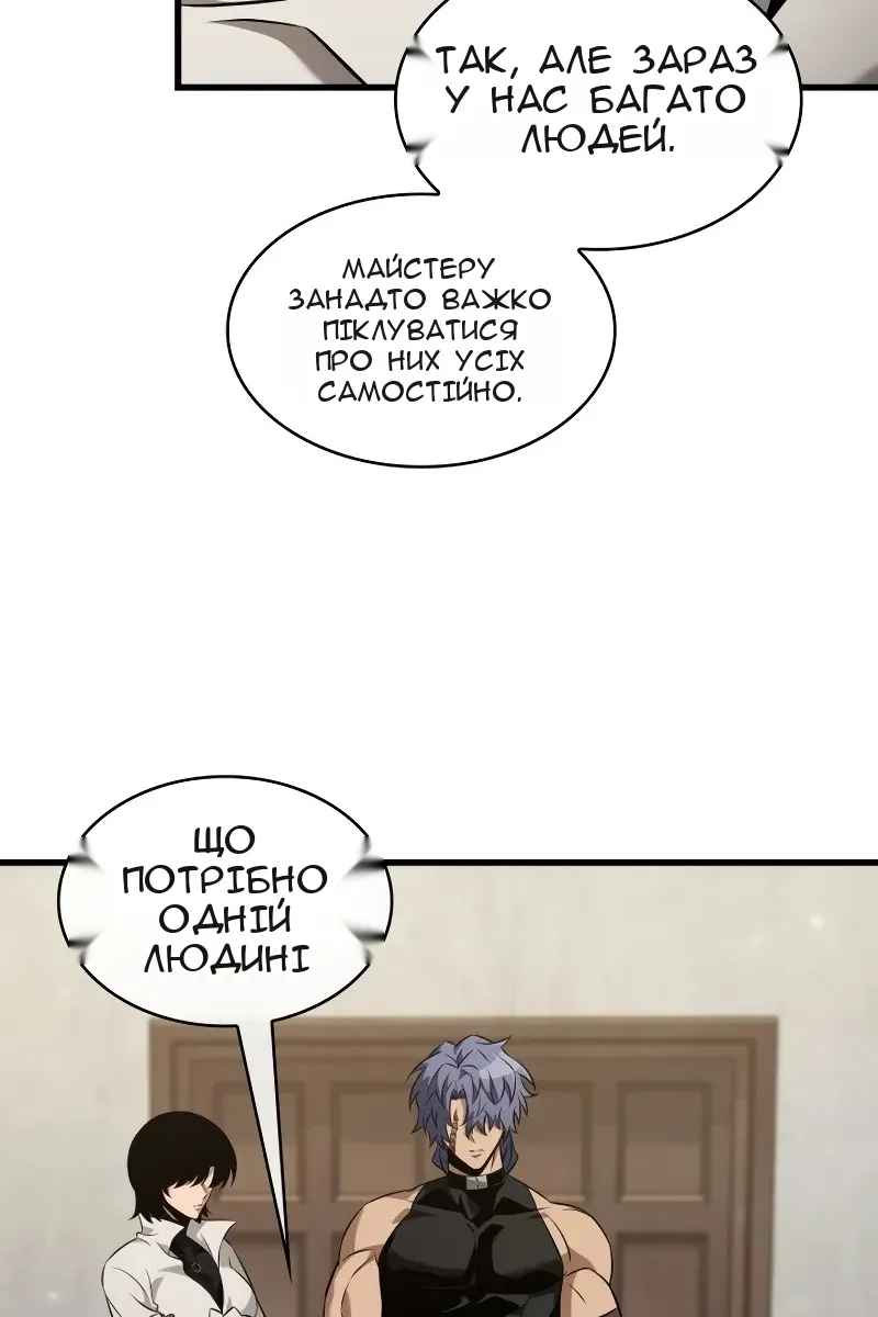 Сторінка 61