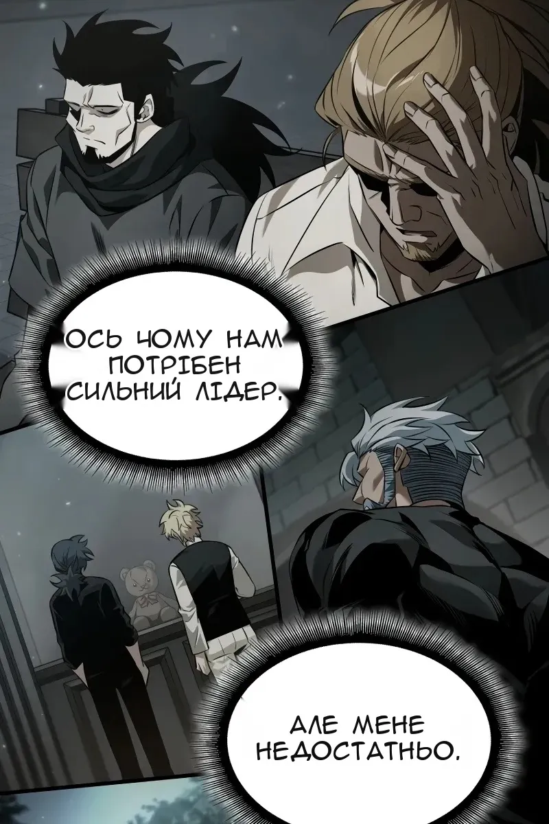 Сторінка 67