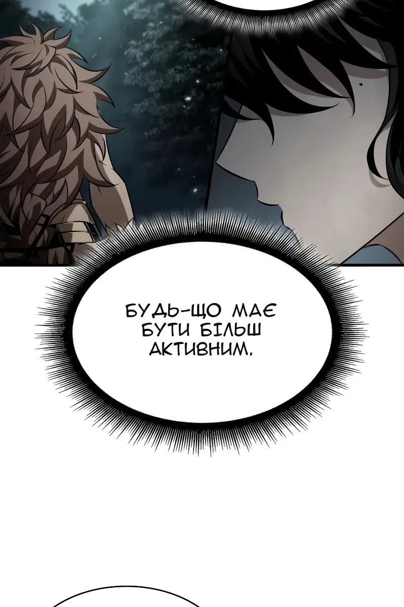 Сторінка 68