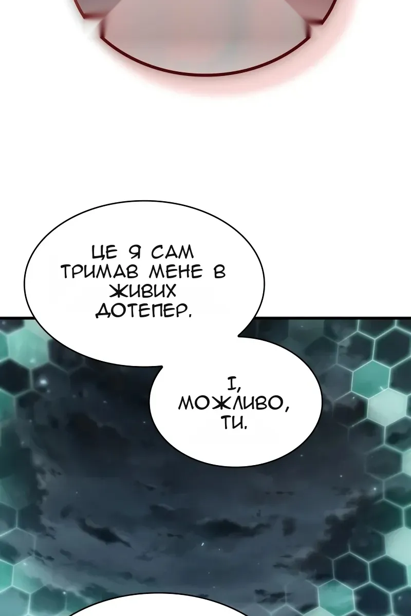 Сторінка 74