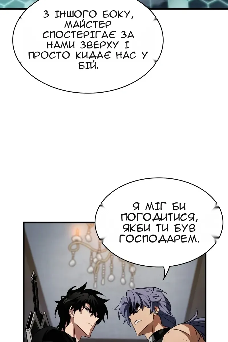 Сторінка 75