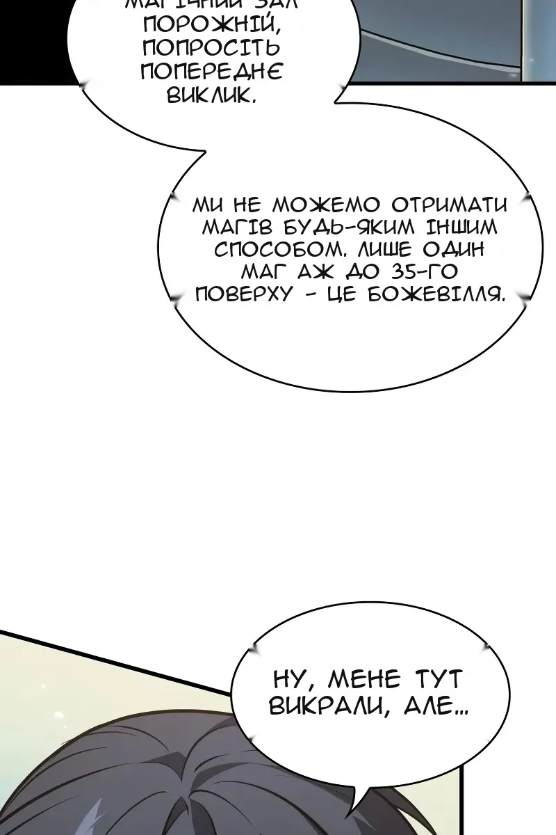 Сторінка 78