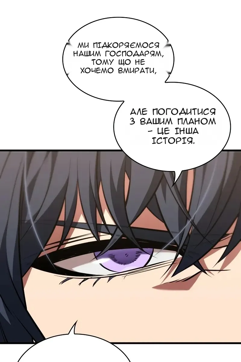 Сторінка 80