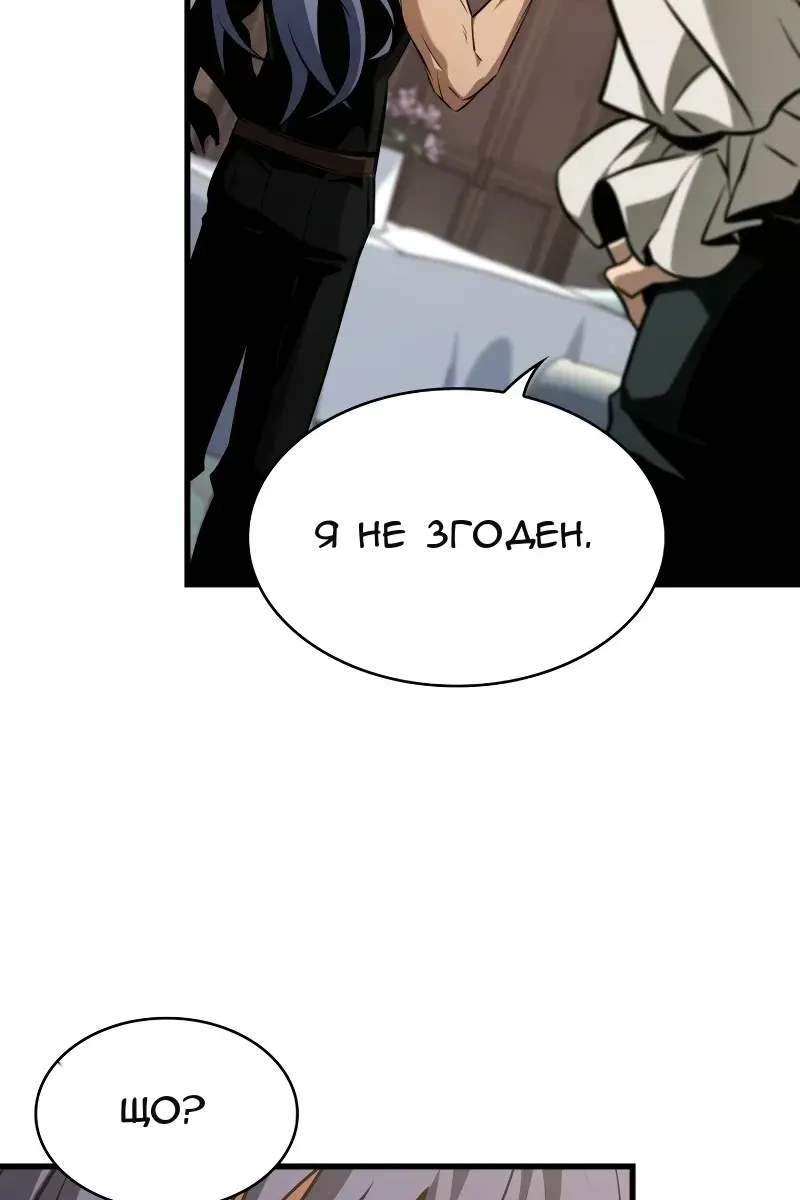 Сторінка 82