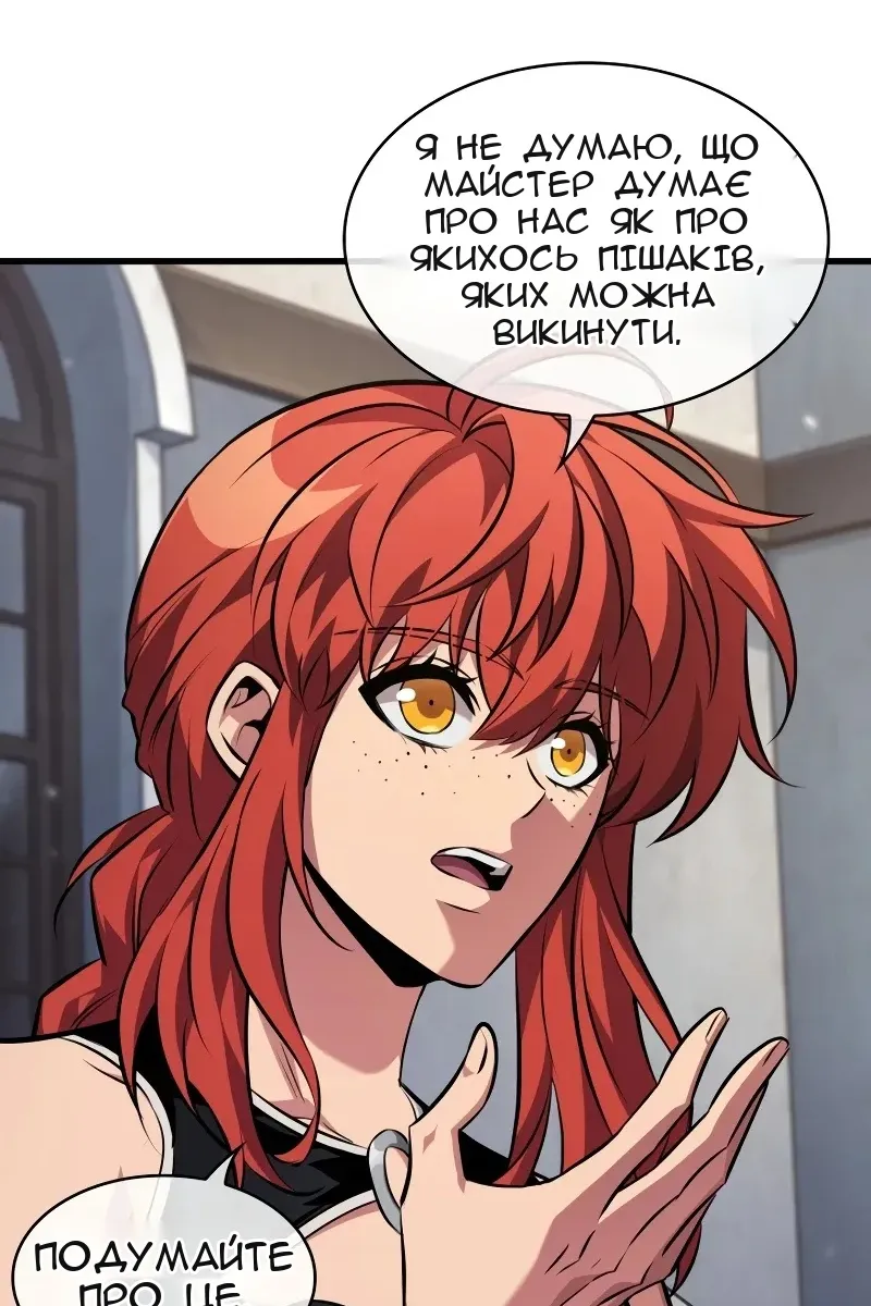 Сторінка 90