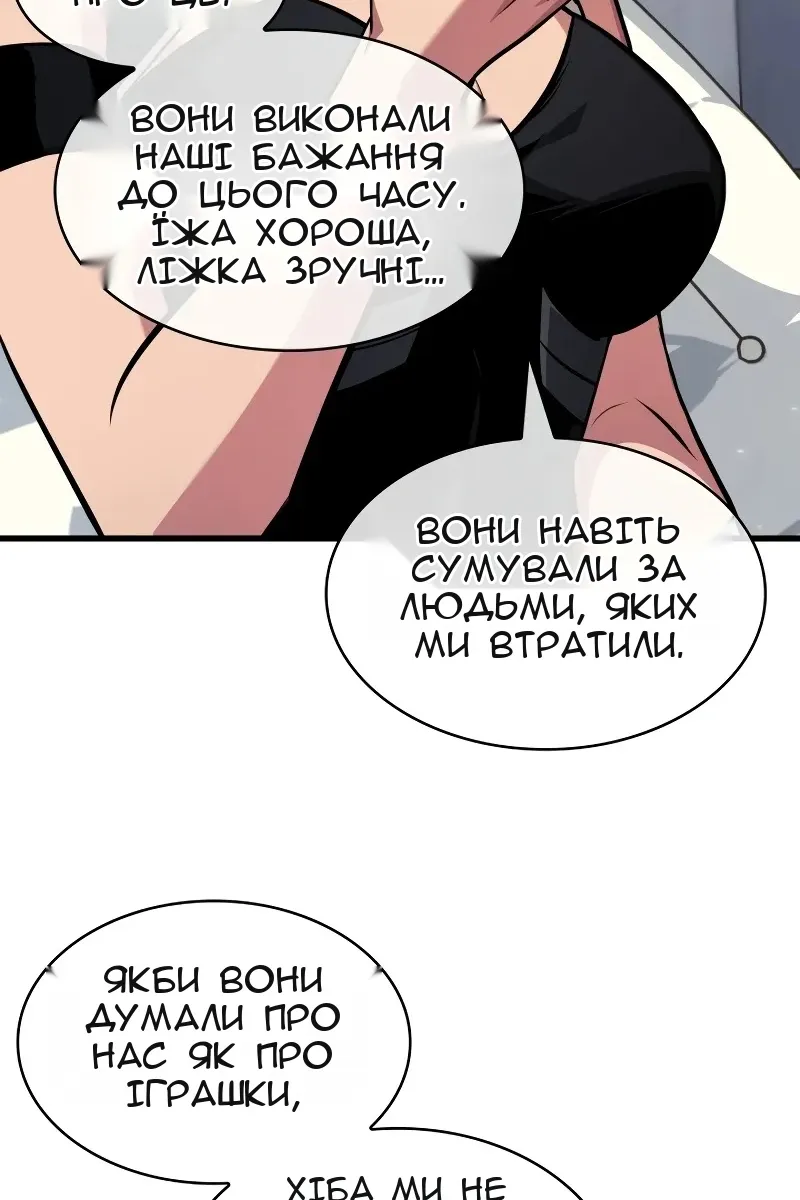 Сторінка 91