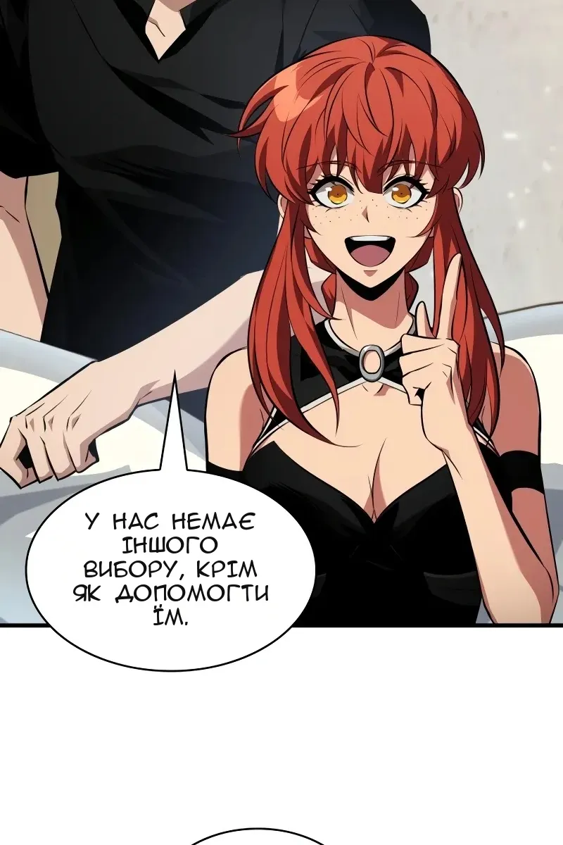 Сторінка 95