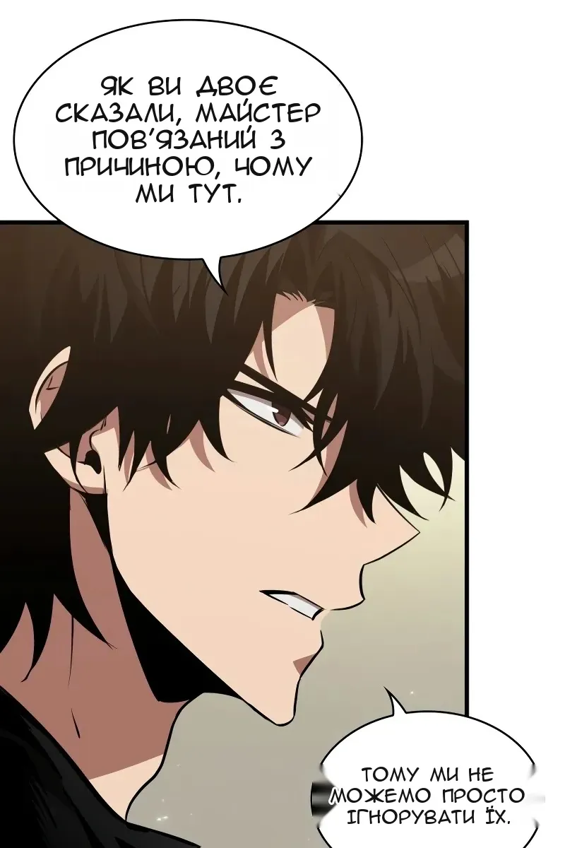 Сторінка 97