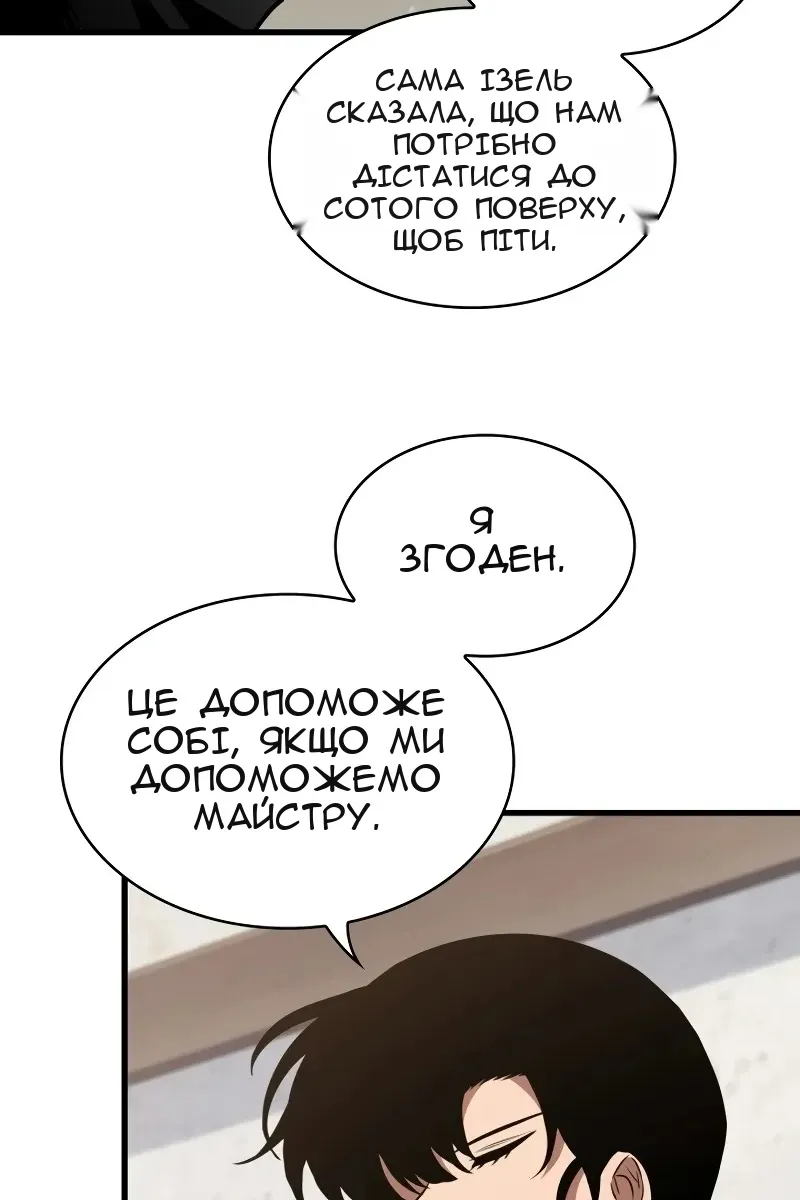 Сторінка 98