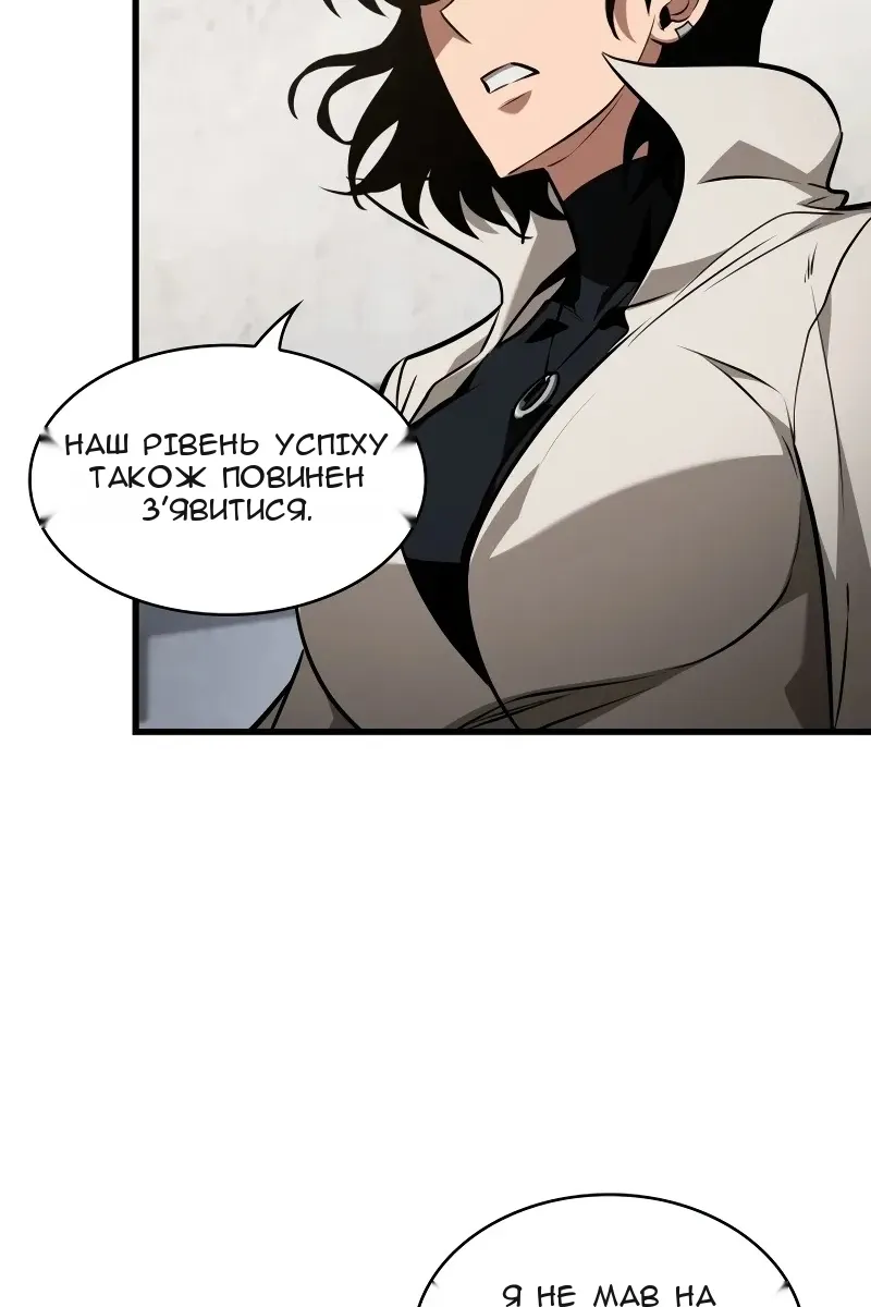 Сторінка 99