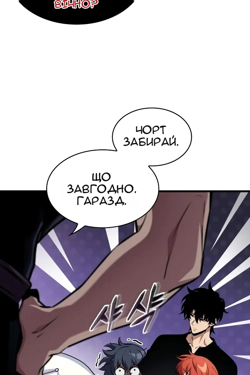 Сторінка 102