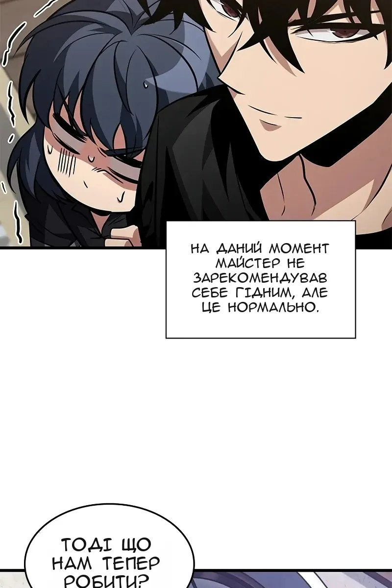 Сторінка 104