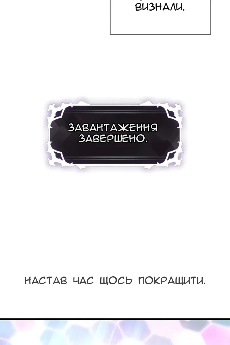Сторінка 107