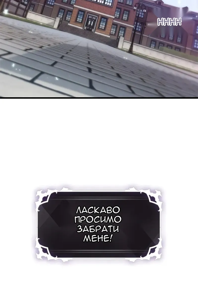 Сторінка 109