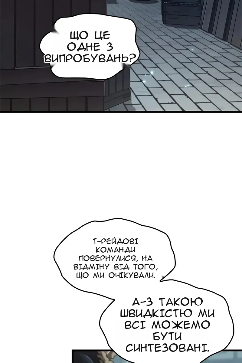 Сторінка 4