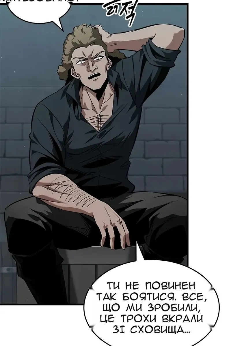 Сторінка 6