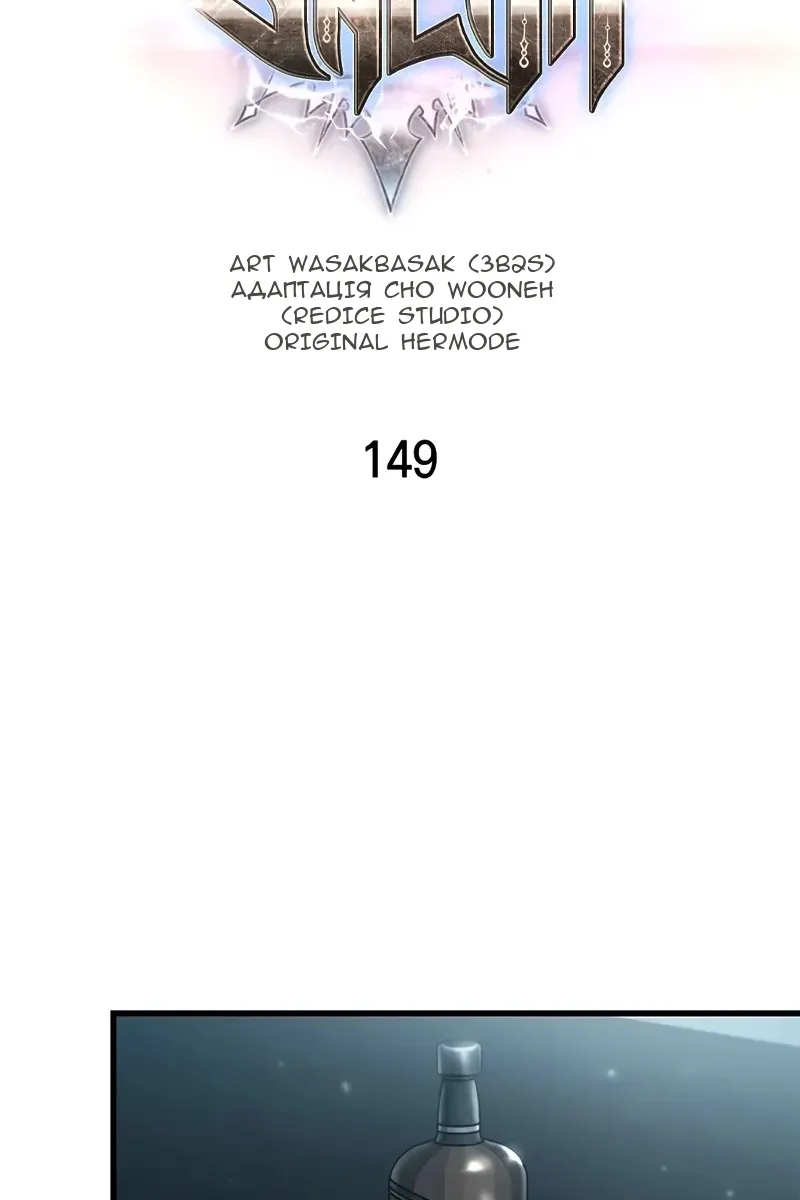 Сторінка 13