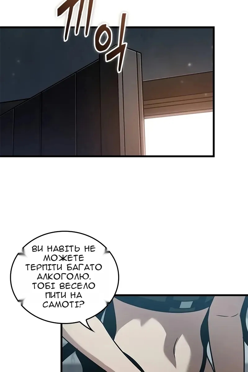 Сторінка 16