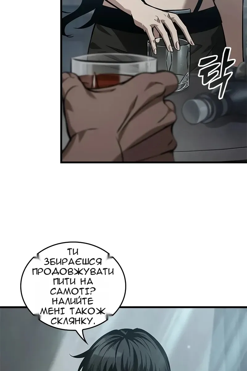 Сторінка 17