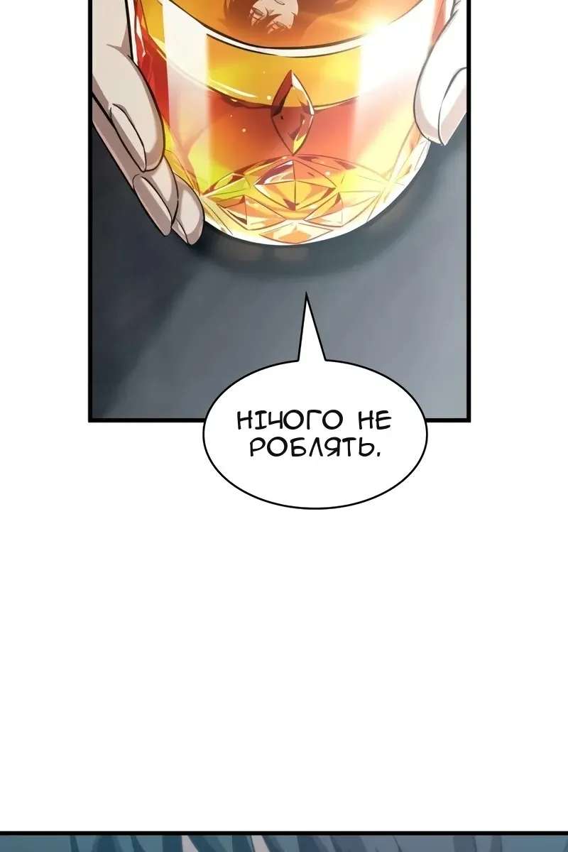 Сторінка 21