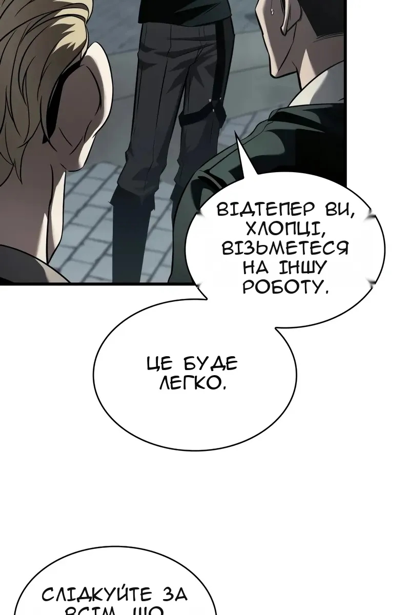Сторінка 35