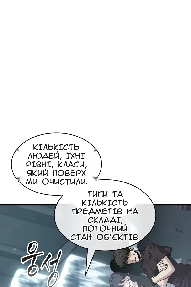 Сторінка 37