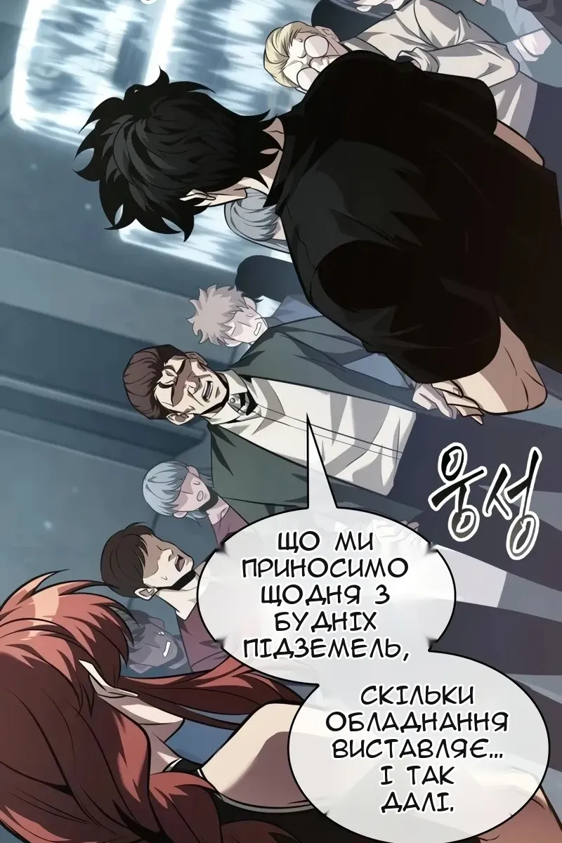 Сторінка 38
