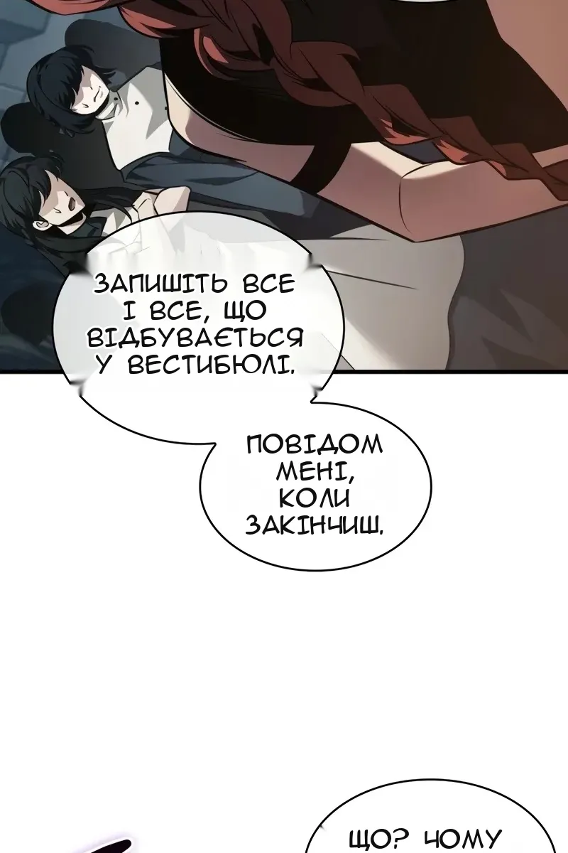 Сторінка 39