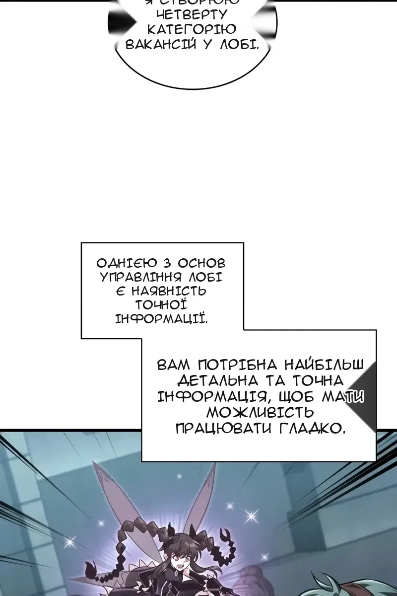Сторінка 44