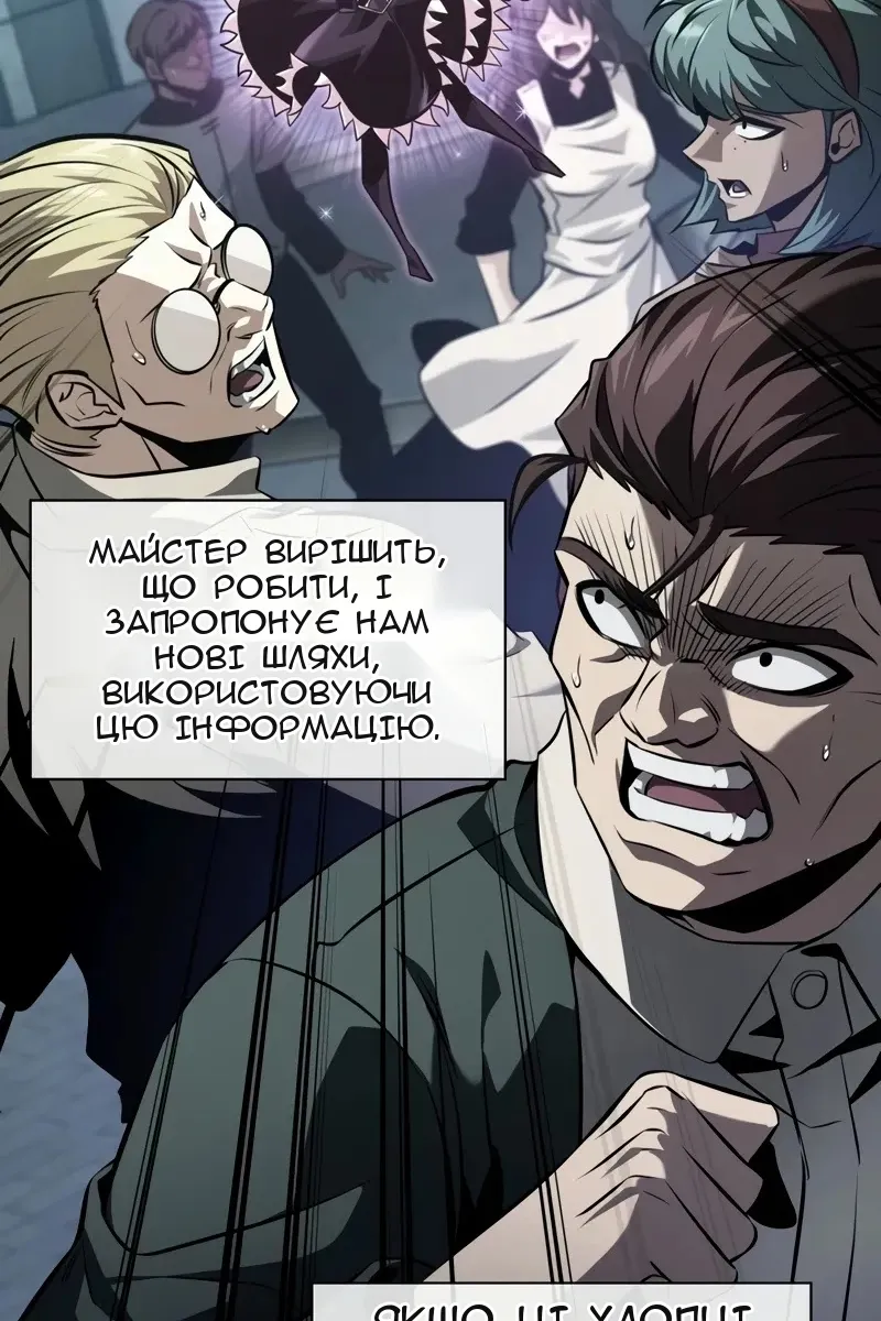 Сторінка 45