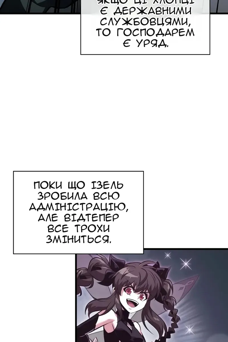 Сторінка 46