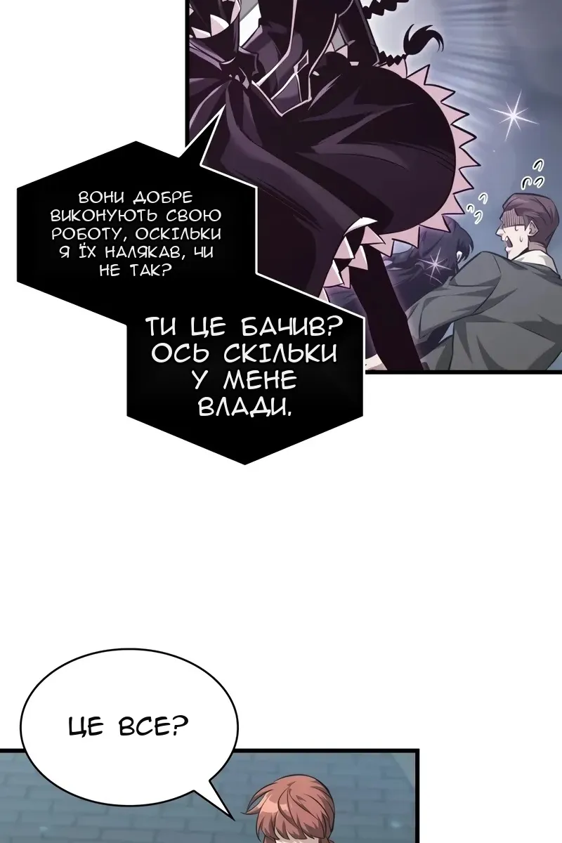 Сторінка 47
