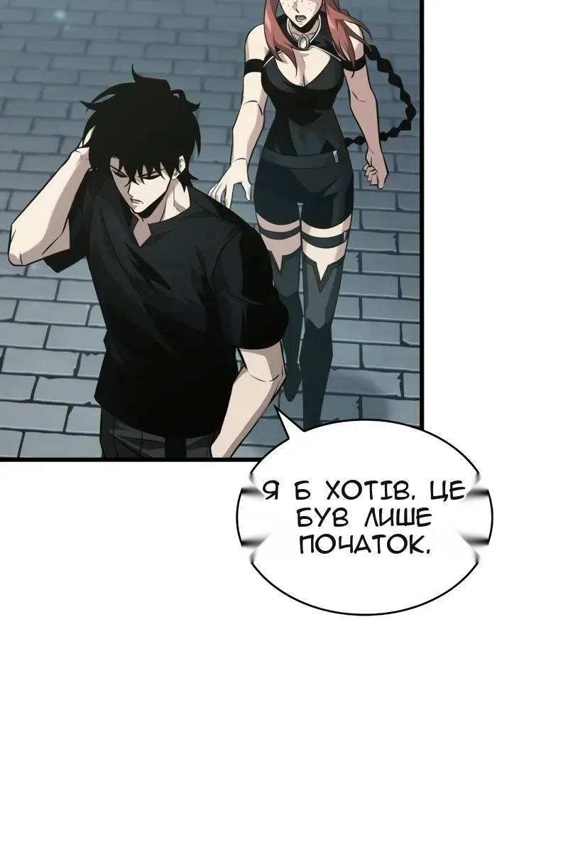 Сторінка 48