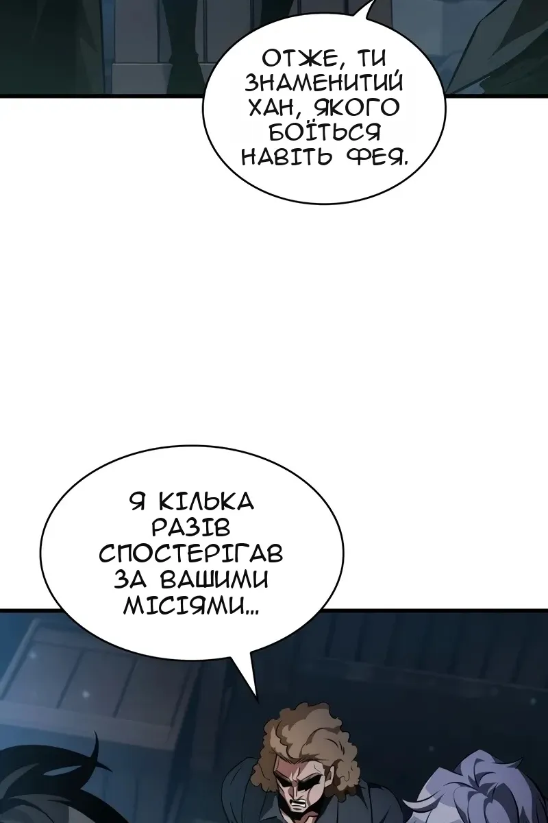 Сторінка 53