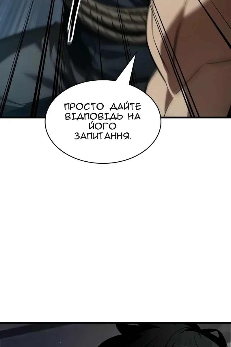 Сторінка 56