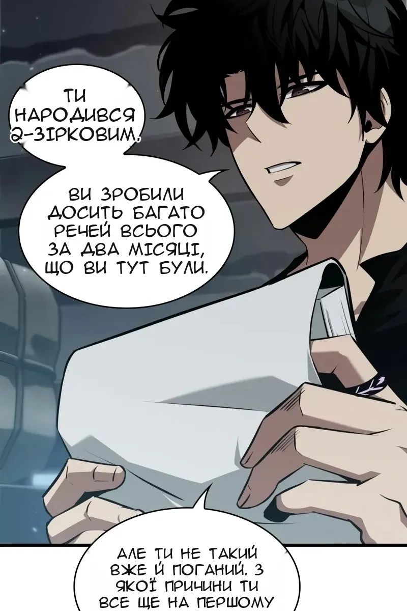 Сторінка 57