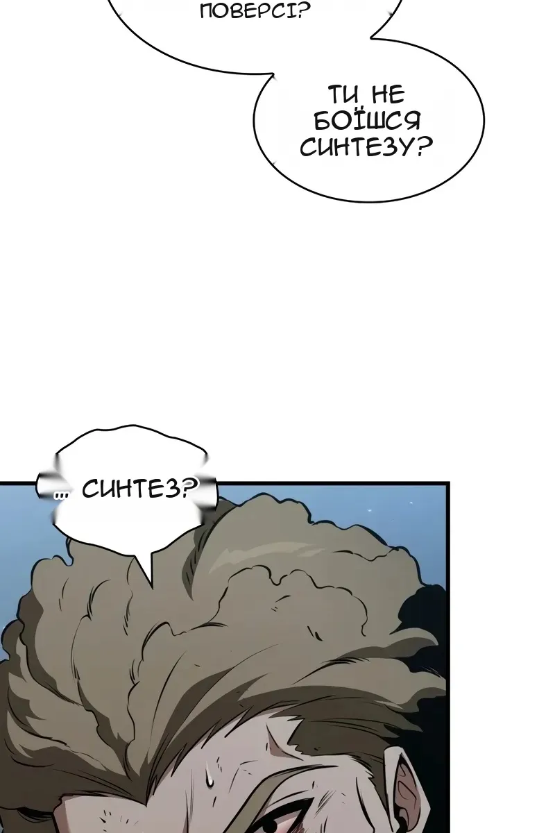 Сторінка 58