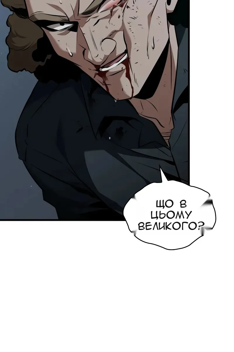 Сторінка 59
