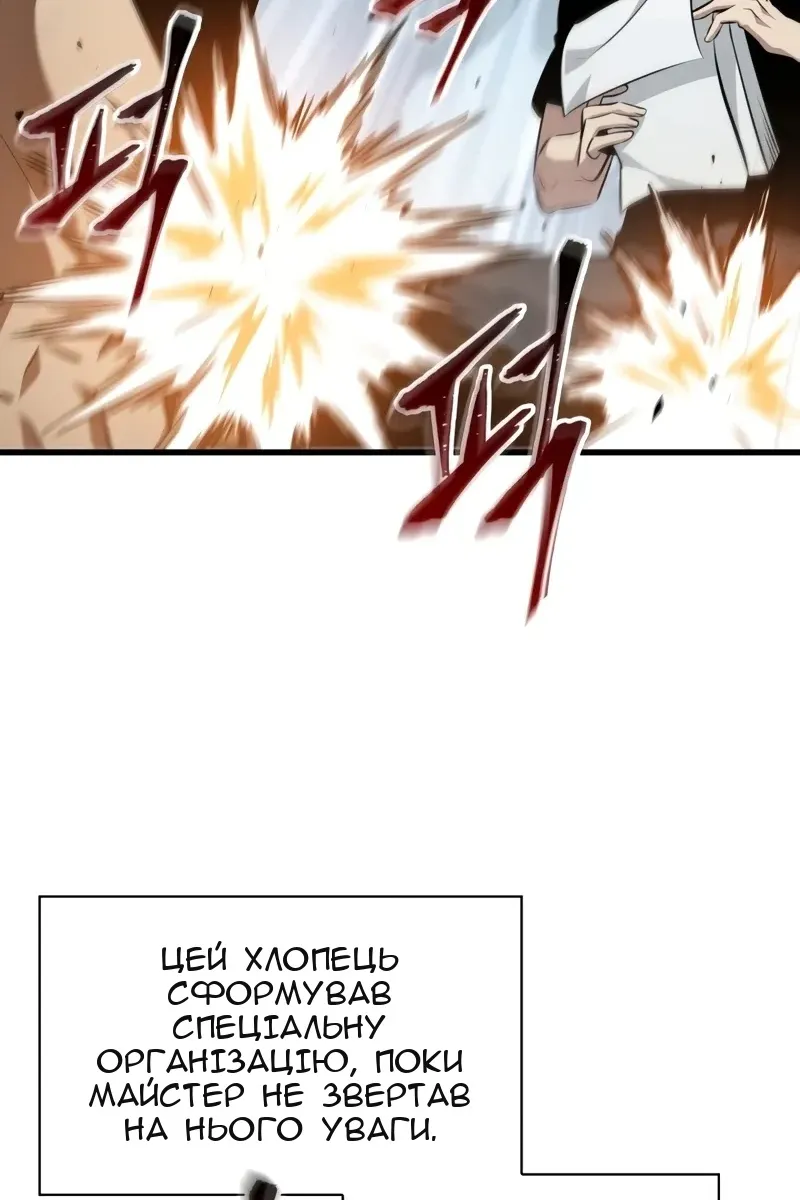 Сторінка 61