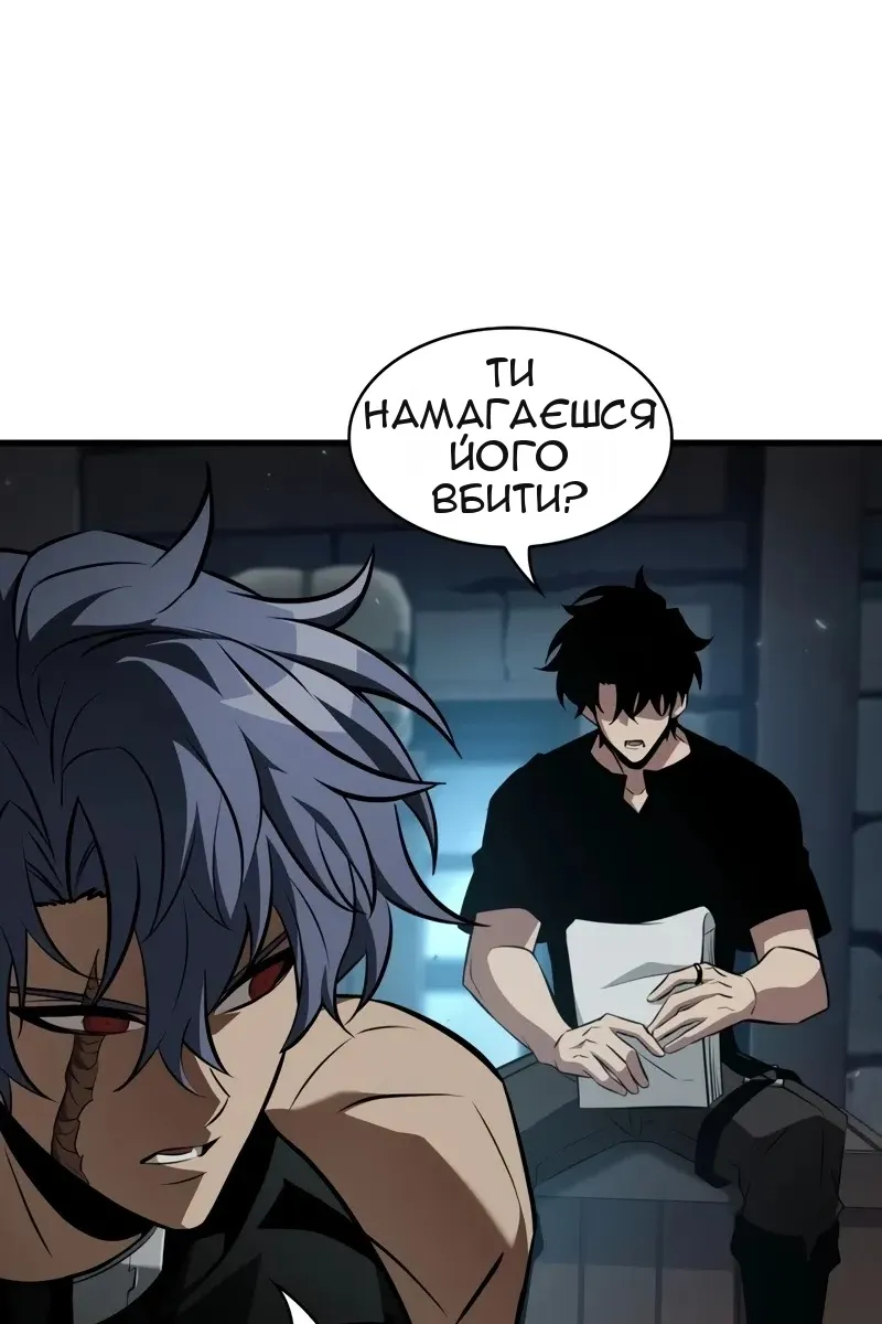 Сторінка 65