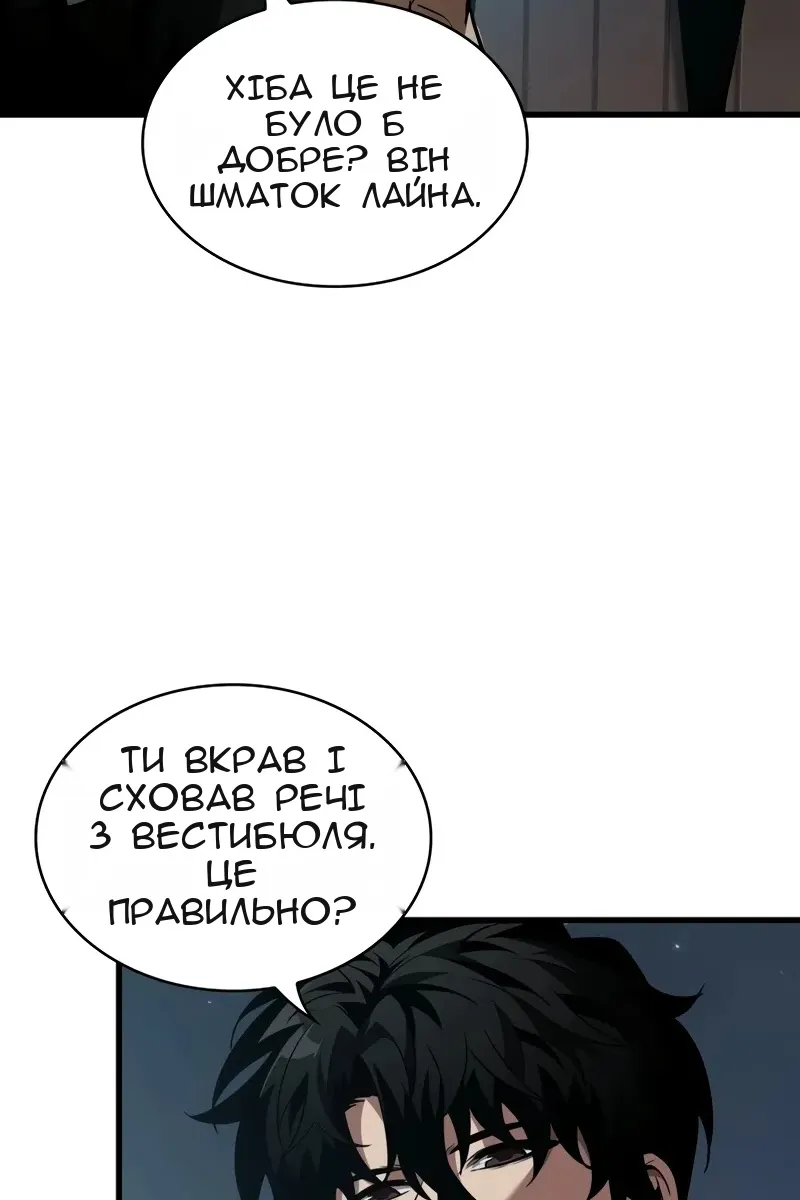 Сторінка 66