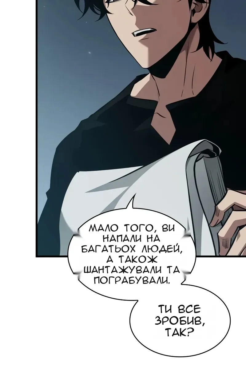 Сторінка 67