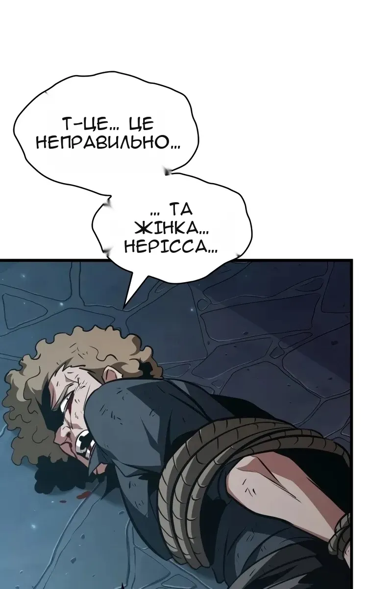 Сторінка 68