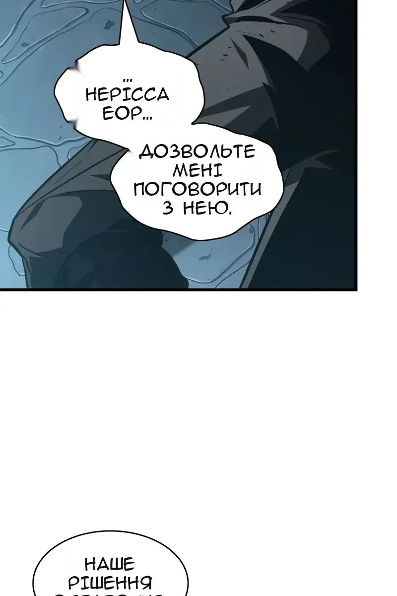 Сторінка 69